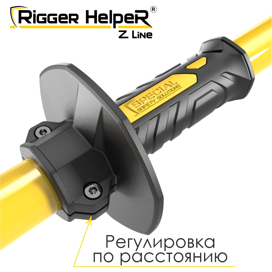 Инструмент безопасности для такелажных работ Rigger HelpeR Z Line STRHZ 150