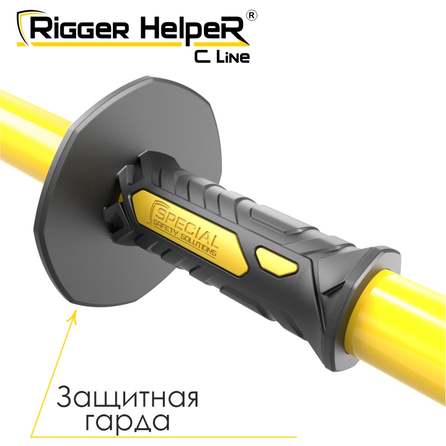 Инструмент безопасности для такелажных работ Rigger HelpeR C Line STRHC 150